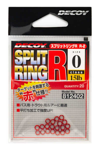 Bild på Decoy Split Ring Light Class Red (20 pack)