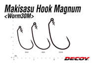 Bild på Decoy Makisasu Hook Magnum Worm30M (2-4 pack)